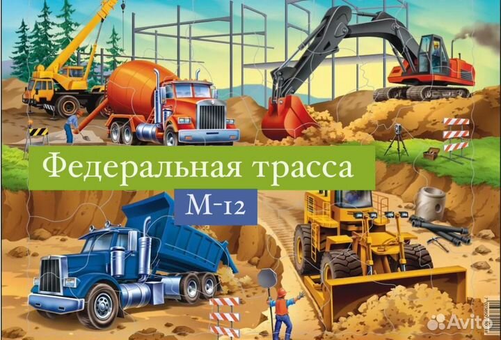 Разнорабочий на стройку в Уфу вахтой. Трасса М-12