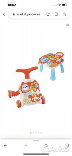 Новый развивающий центр каталка-ходунки,бизиборд