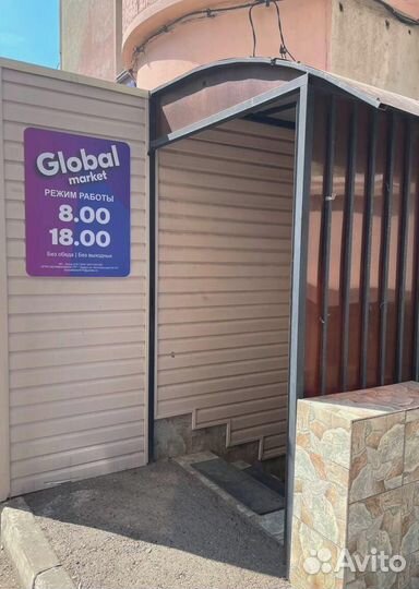 Магазин на Магнит маркет