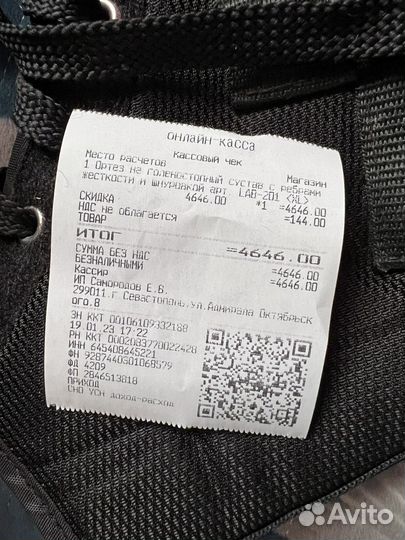 Ортез для голеностопа orlett. Торг