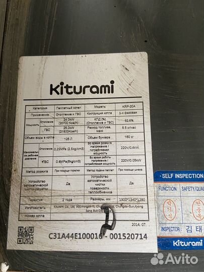 Твердотопливный котел длительного горения бу