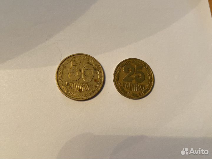 Монета 1992 50 копеек 25 копеек