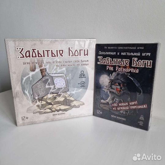 Настольная игра 