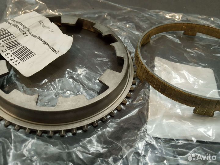 Синхронизатор кпп Газель Некст RD00308121