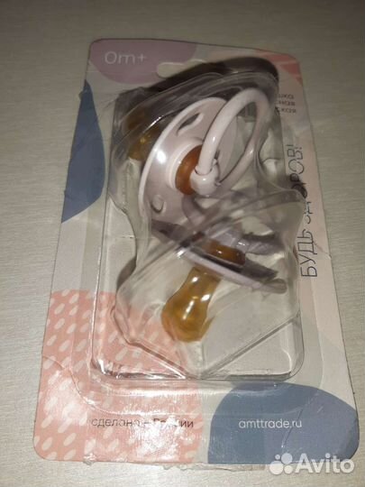 Соска пустышка