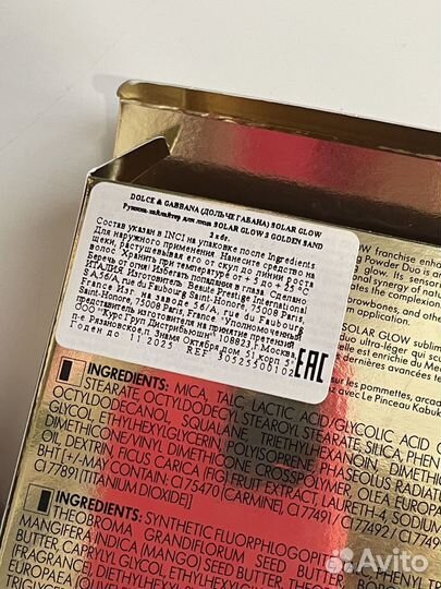 Хайлайтер, Румяна, Пудра. Оригинал. Новое