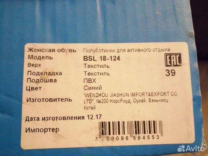 Балетки