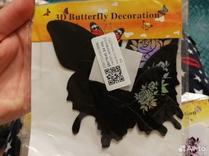 Декоративные бабочки