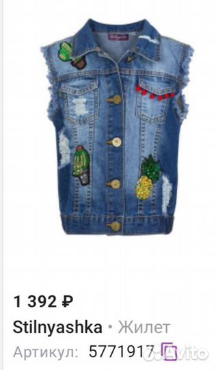 Джинсовая жилетка для девочки 116