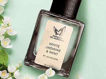 Ппм White Jasmine & Mint By Jo Malone 30 мл