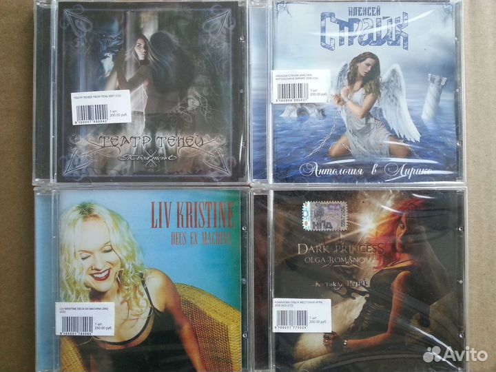 Metal, Hard Rock на CD (Лицензионные, новые)