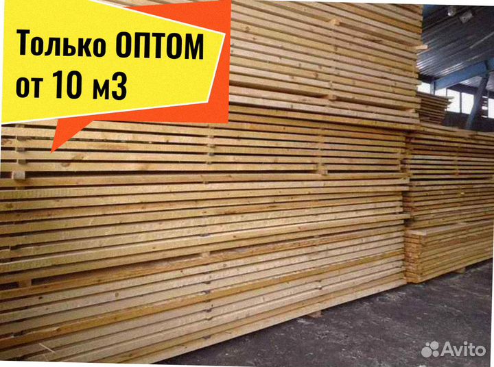 Доска Лиственница сухая камерная от 10 м3