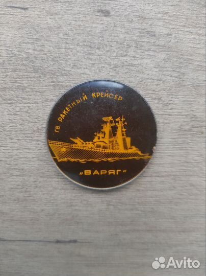 Значки СССР