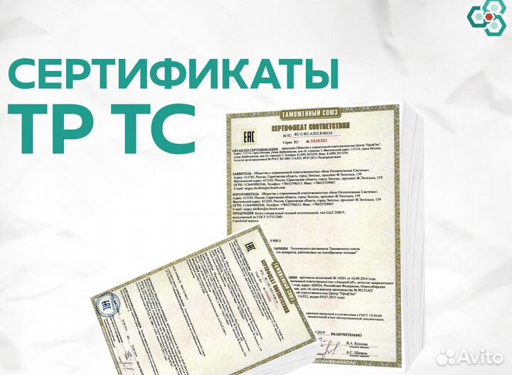 Сертификация для маркетплейсов / Декларации