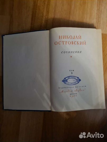 Старинные антикварные книги