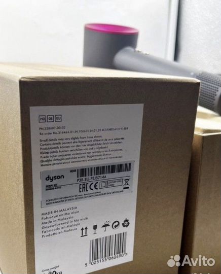 Фен Dyson Supersonic HD 08