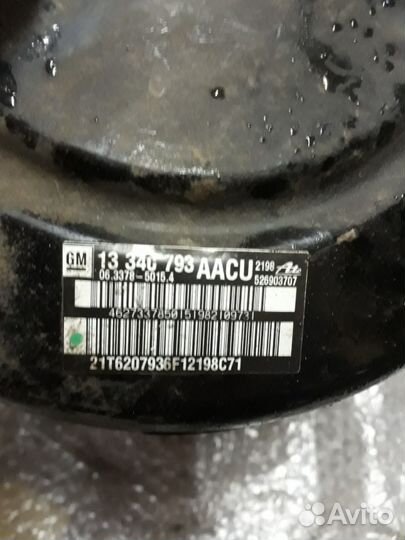 Вакуумник тормозной Chevrolet Cruze