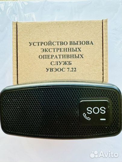 Кнопка Эра глонасс увэос 7.22