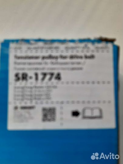 Ролик натяжной ssangyong