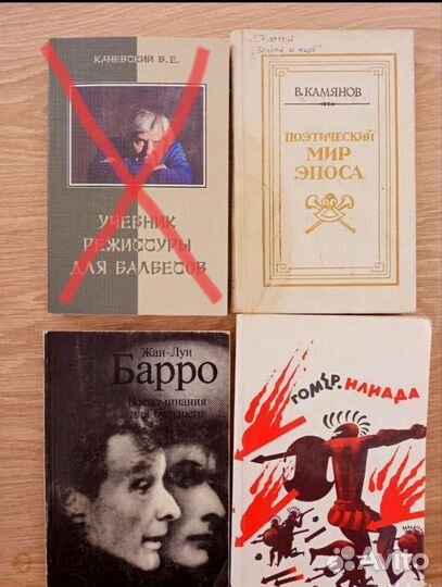 Книги, кино, театр, режиссура