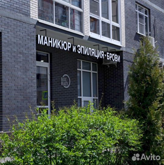 Франшиза салона красоты Basic Beauty