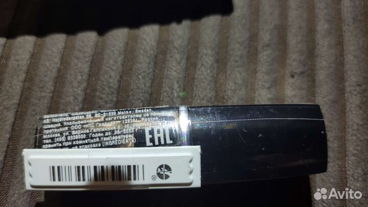 Помада для губ