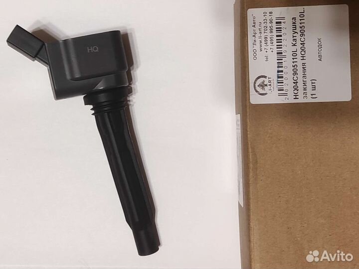 Катушка зажигания hq04c905110l