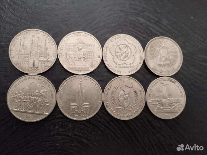 Монета 1р СССР