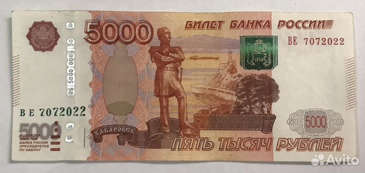 Подарок на День Рождения