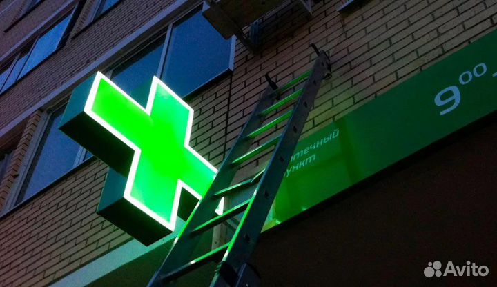 Вывеска Аптека (Световая)