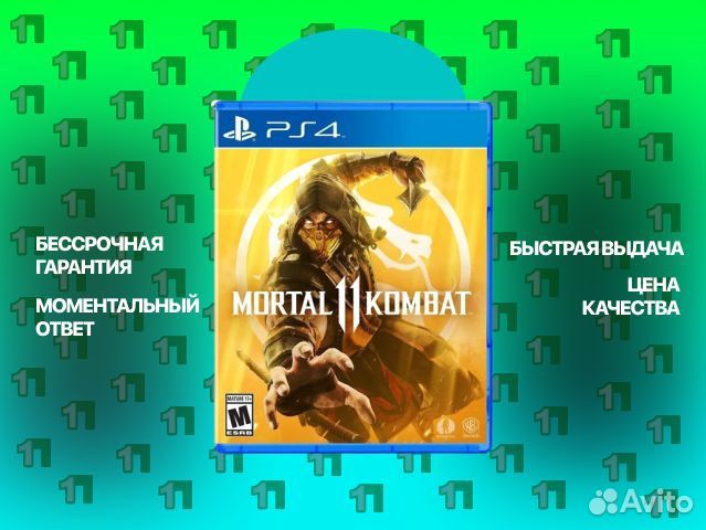 Mortal Kombat 11 PS4 PS5 Березники