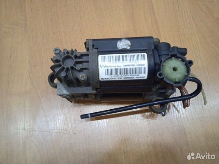 Компрессор подвески Mercedes-Benz S-Class W220