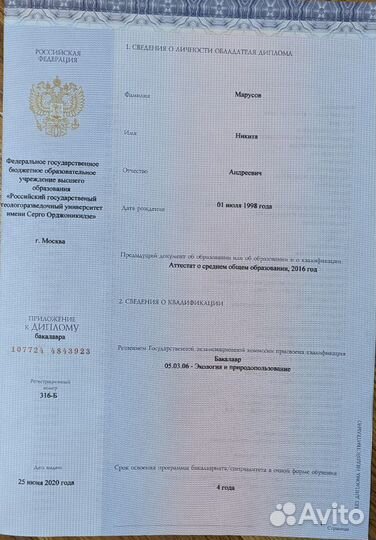 Репетитор по географии егэ огэ