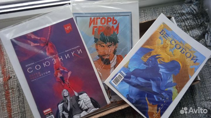 Комиксы Bubble