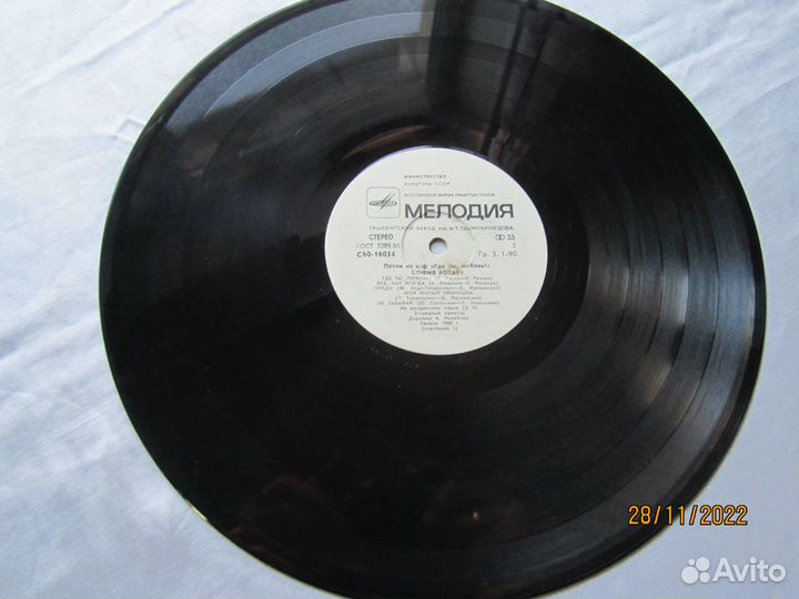 Грампластинки СССР