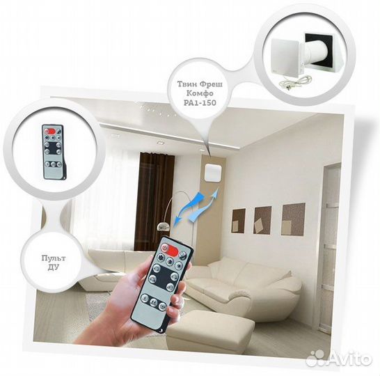 Рекуператор воздуха