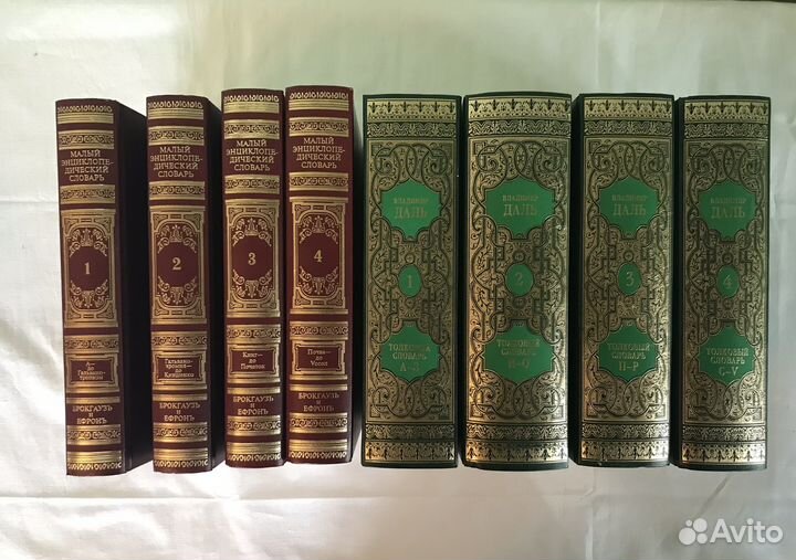 Словарь Брокгауза Ефрона, Даля