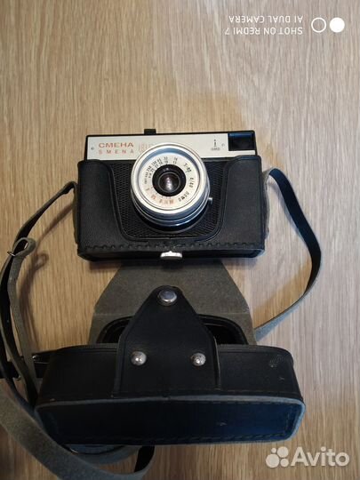 Фотоапарат Смена-8М