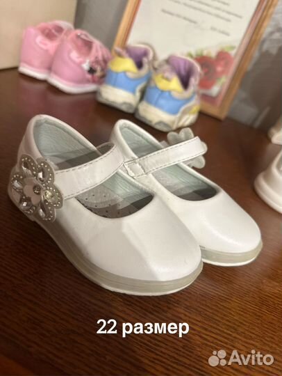 Обувь на девочку б/у