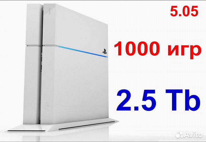 Playstation 4 5.05 + 1000 игр (магазин)