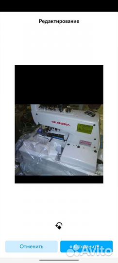 Промышленная швейная машина