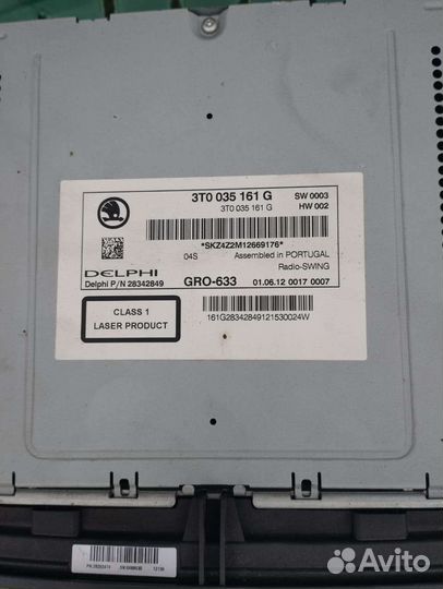 Автомагнитола бу skoda