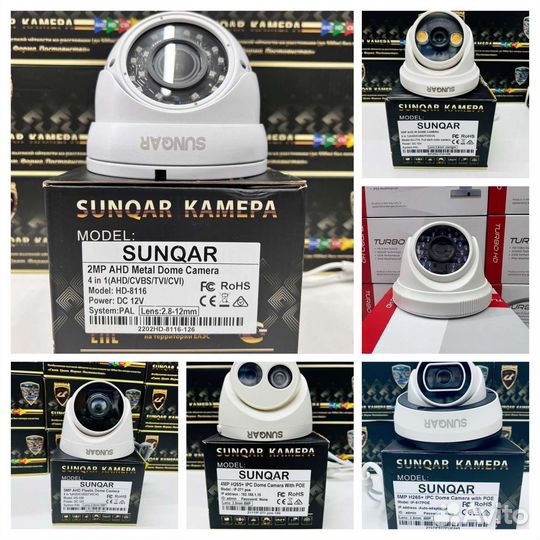 Камеры для видеонаблюдения wifi IP AHD 2-5 мегапик