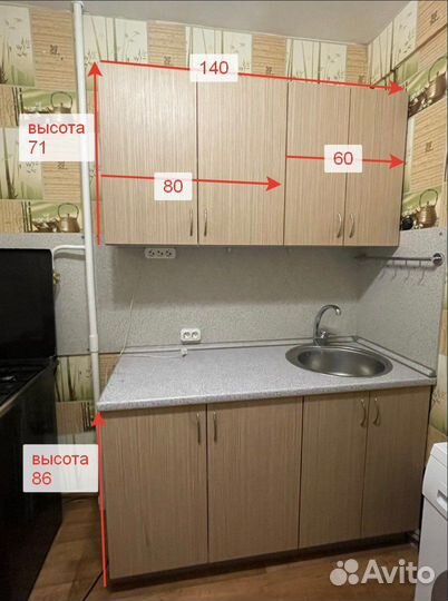 Кухонный гарнитур