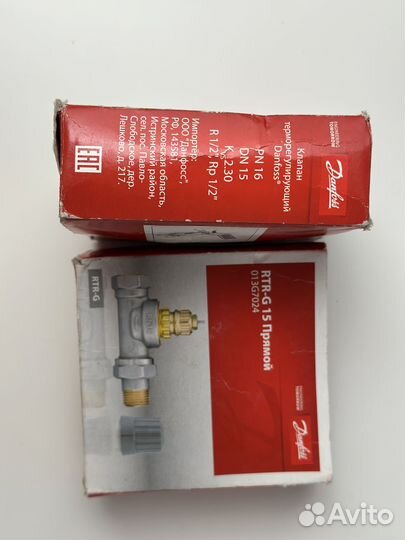 Клапан термостатический RTR-G (RA-G) прямой Danfos