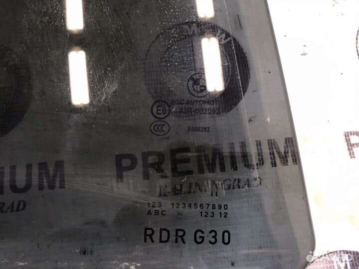 Стёкла BMW 5 G30