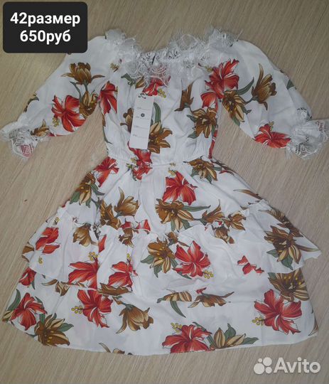 Одежда 42размер