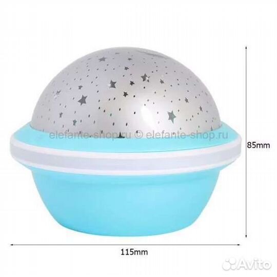 Ночник проектор Звёздное небо