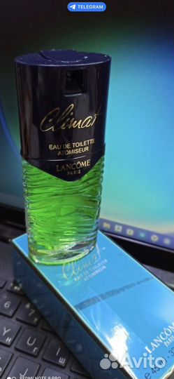 Climat Lancôme, 45 мл