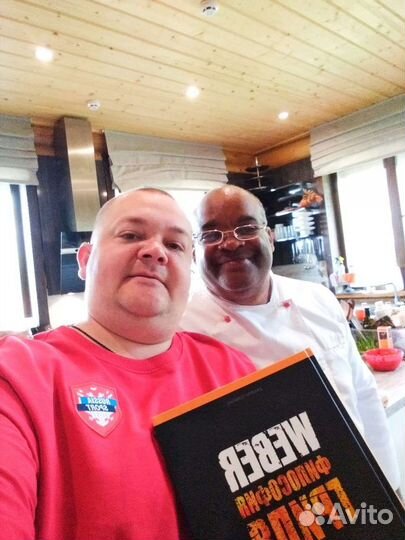 Повар Гриль-Мастер